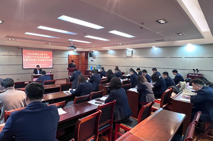 全省水利工程建設調度會商會召開